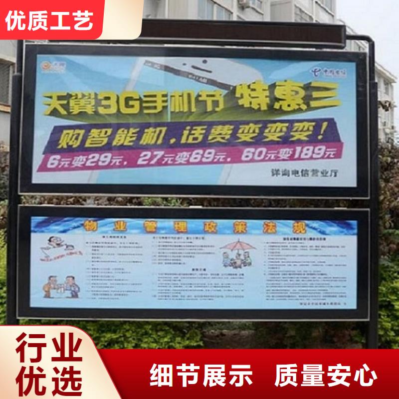 落地式社区阅报栏灯箱定制价格