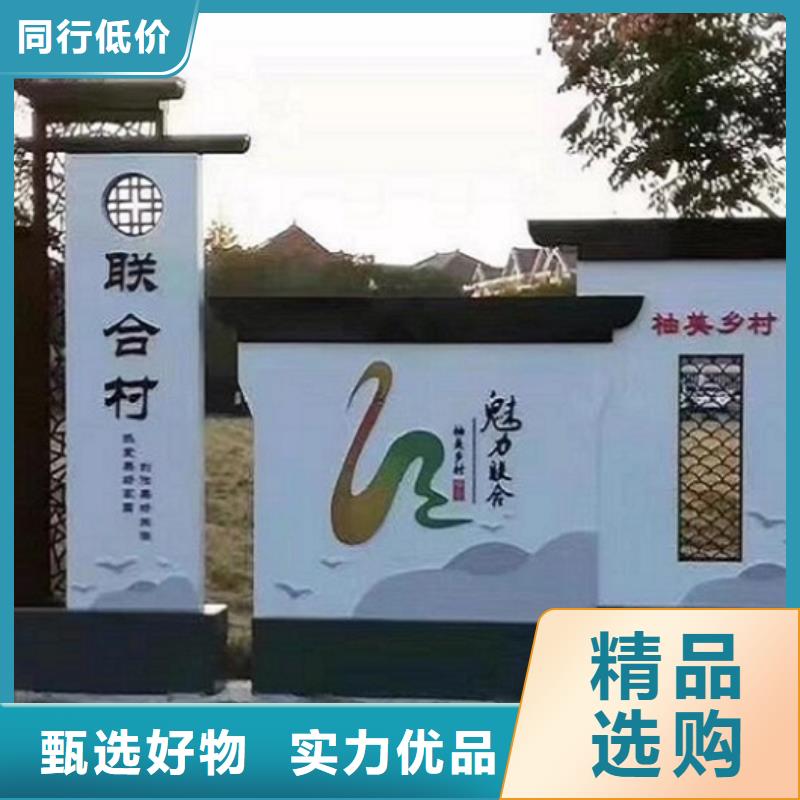 三沙市乡镇太阳能宣传栏批发