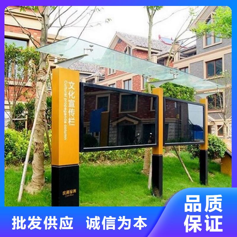 定安县企业太阳能宣传栏批发
