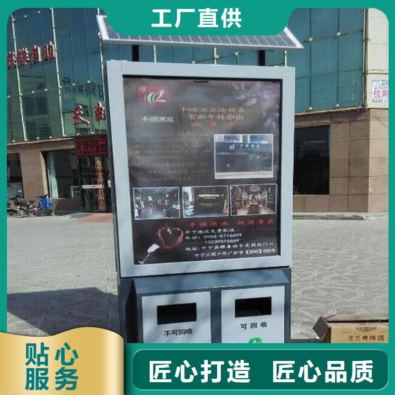 定安县太阳能广告垃圾箱近期行情