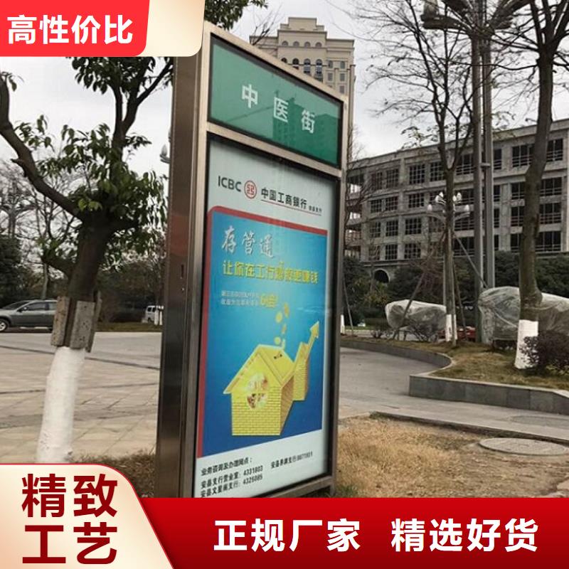 双面不锈钢路名牌滚动灯箱厂家联系方式