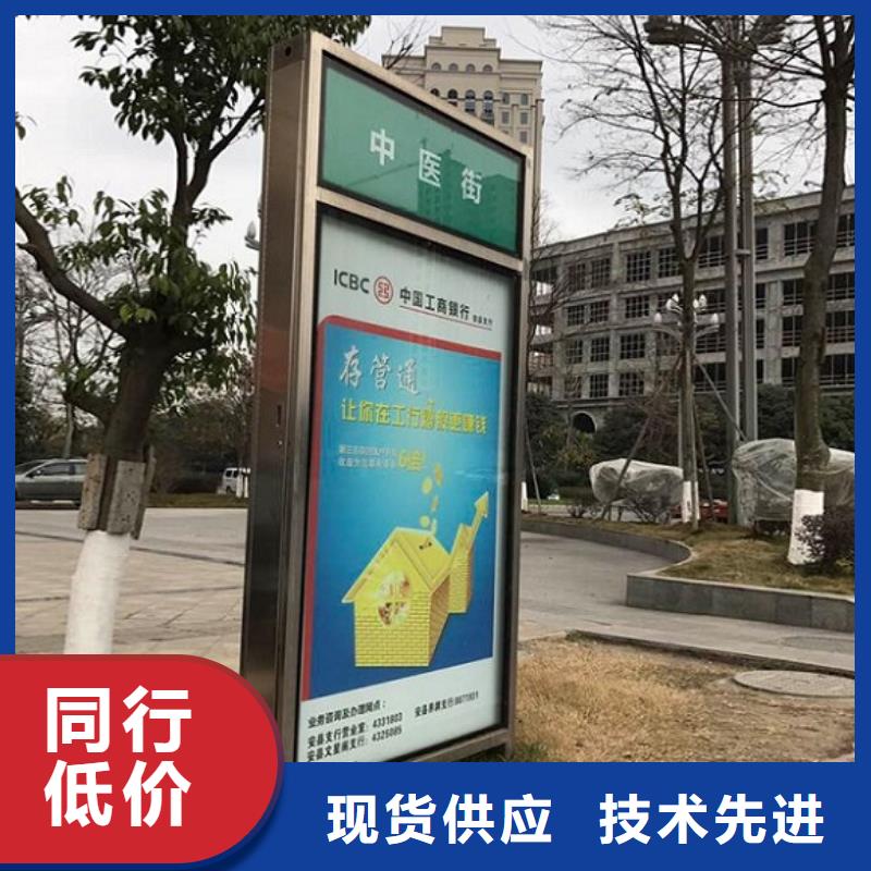 高档不锈钢路名牌滚动灯箱价格优势