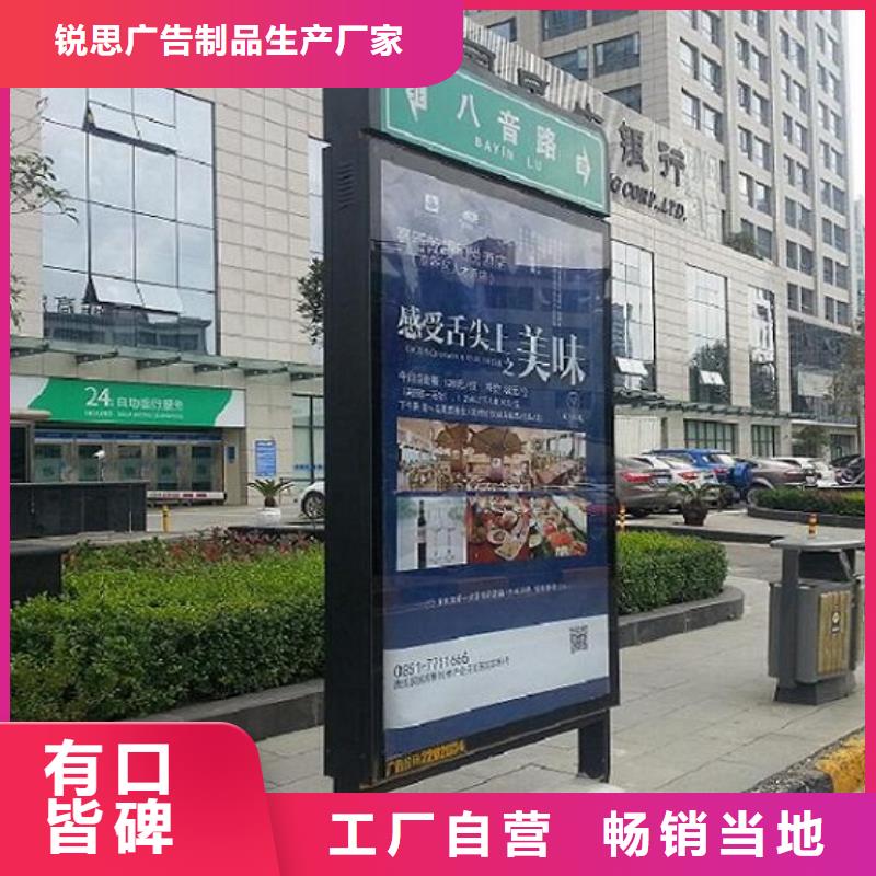 双面不锈钢路名牌滚动灯箱厂家联系方式