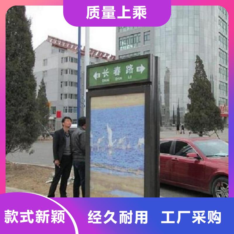 高档不锈钢路名牌滚动灯箱在线服务