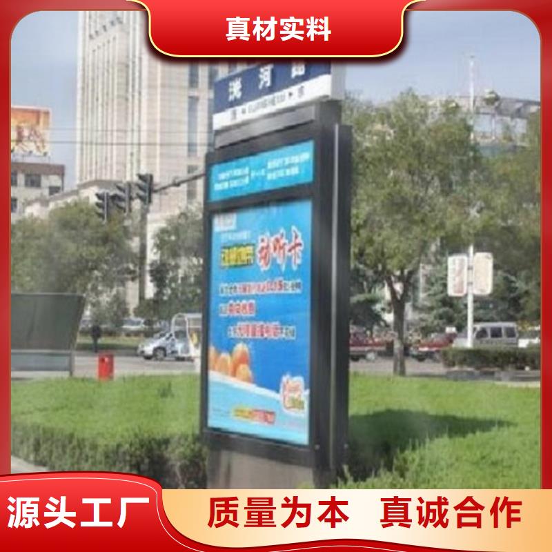 不锈钢路名牌滚动灯箱垃圾箱价格优势