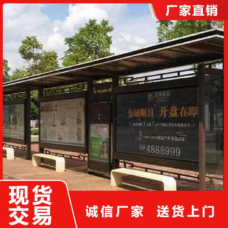 东方市新型仿古候车亭优质厂家