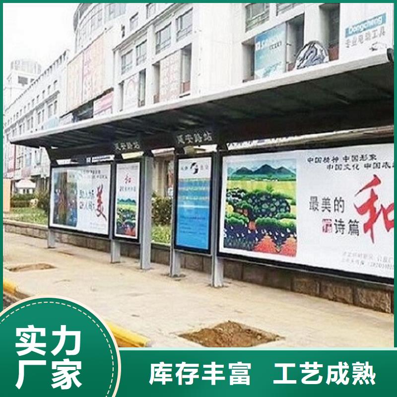 定制公交站台全国发货