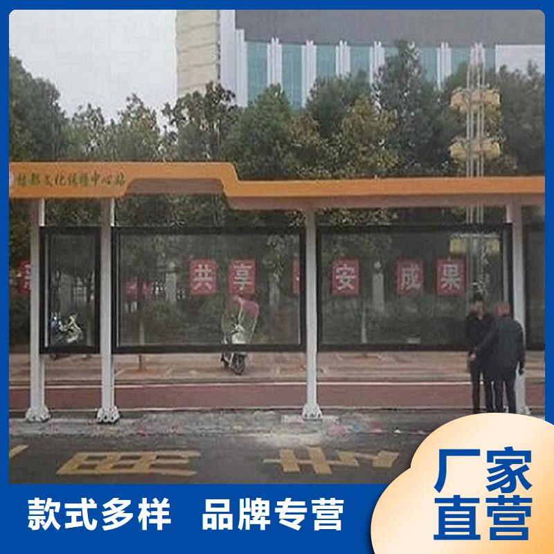 [临沧] 当地 《锐思》新款公交站台支持定制_临沧行业案例