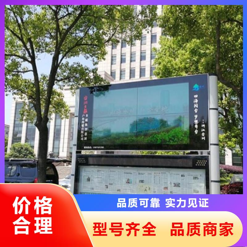 彩屏太阳能阅报栏放心选择