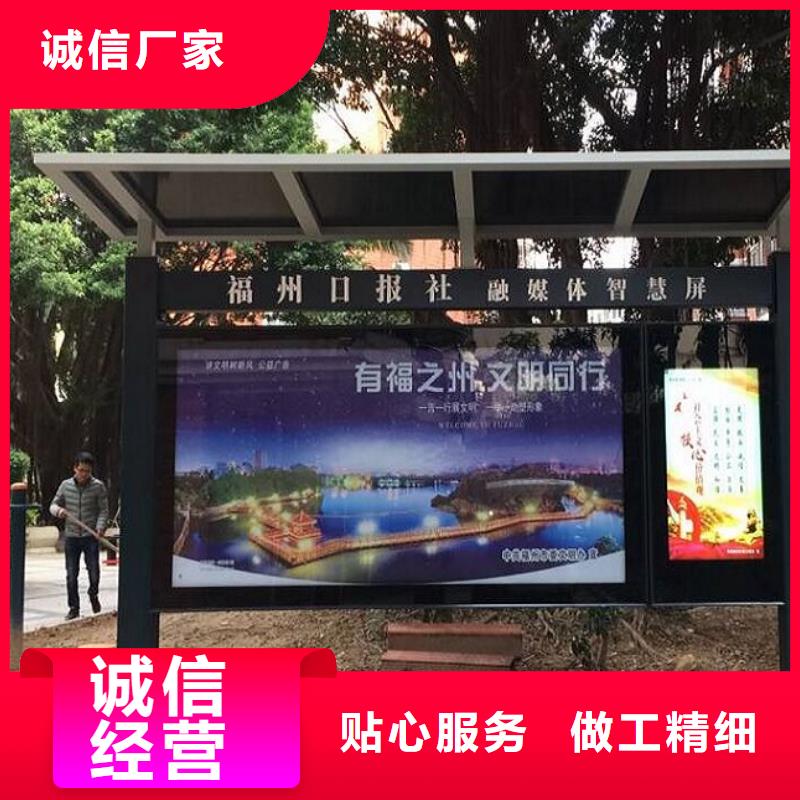 新款太阳能阅报栏值得信赖