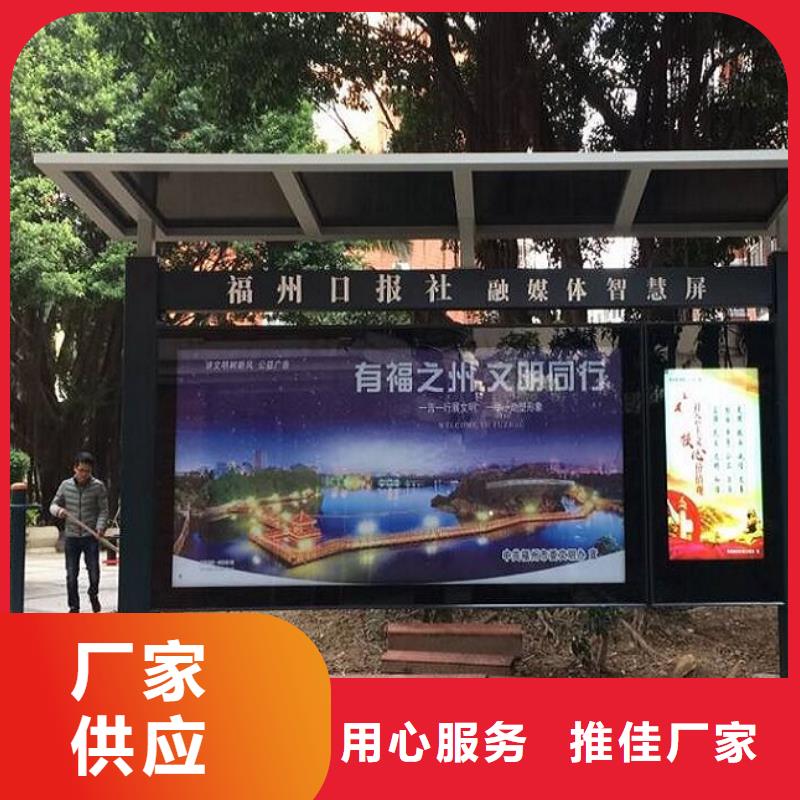 校园太阳能阅报栏售后无忧