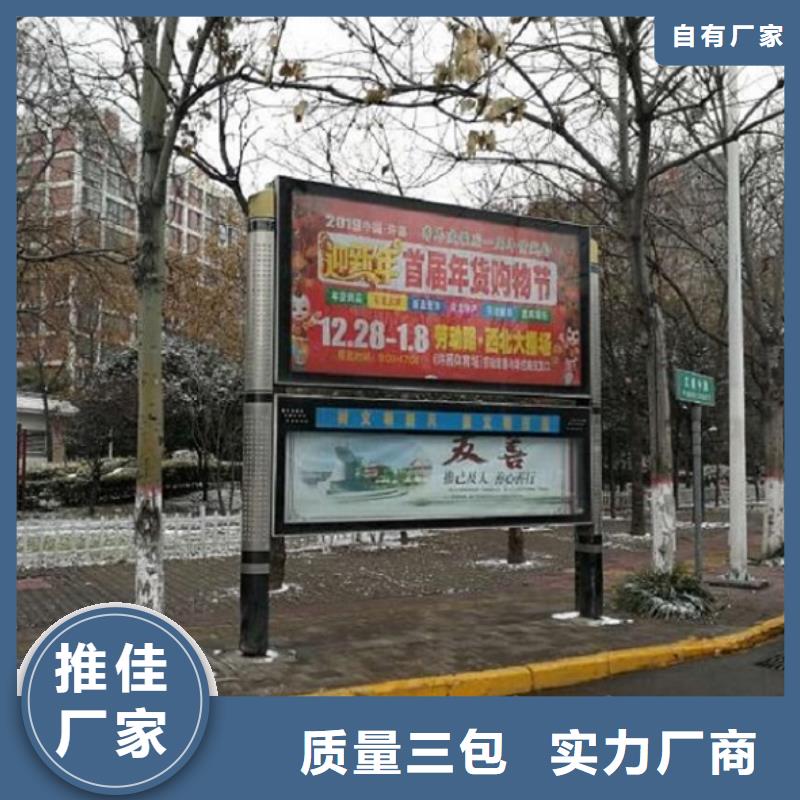 保亭县双层太阳能阅报栏规格齐全