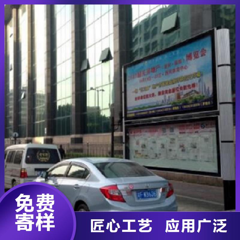 校园太阳能阅报栏规格齐全