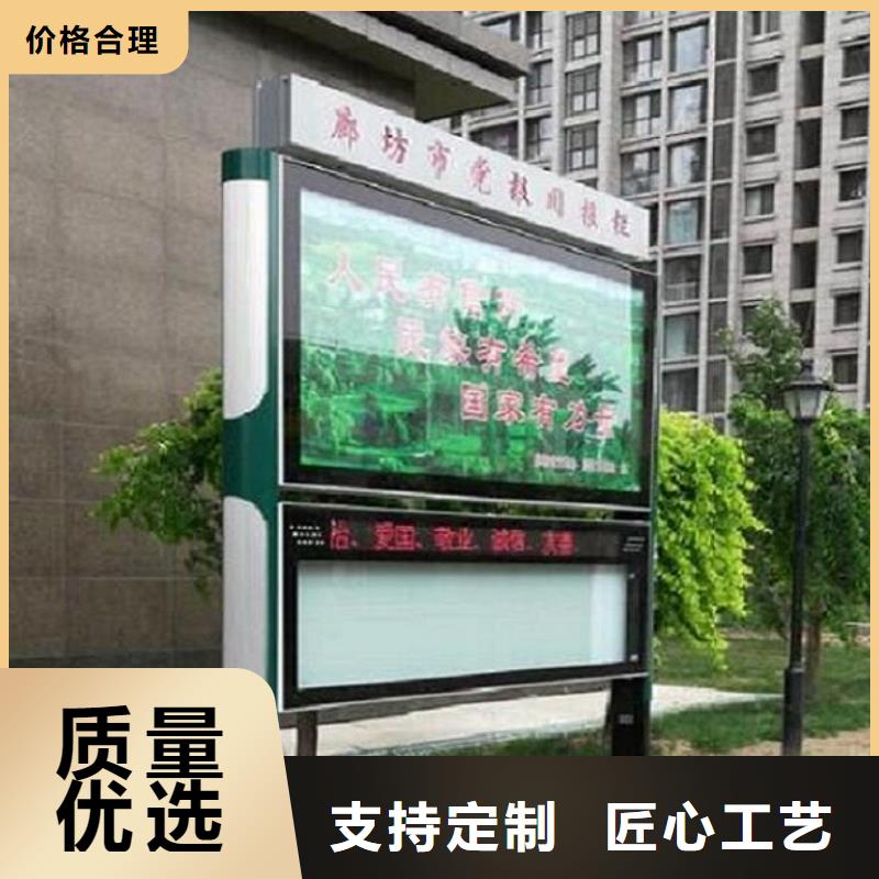 乐东县公司文化太阳能阅报栏来厂考察