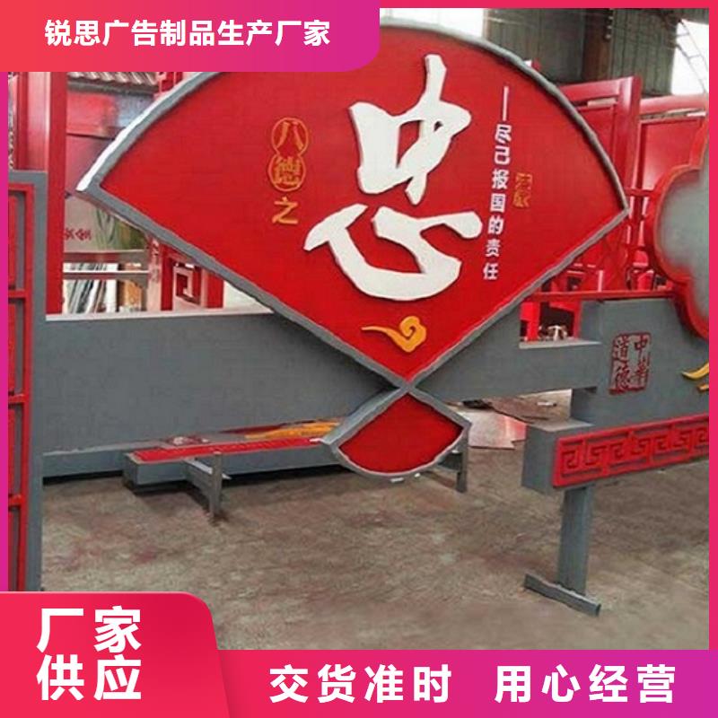 琼中县企业文化滚动宣传栏优惠价格