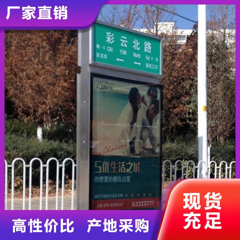 简约指路牌灯箱基地