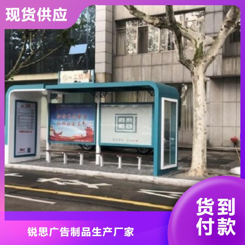 异形智能公交站台定制费用