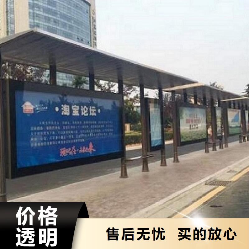 濮阳同城特色智能公交站台功能多