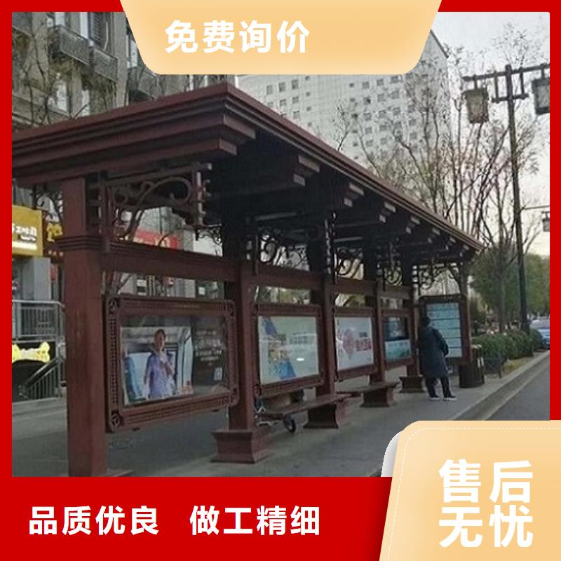 城市智能公交站台功能多