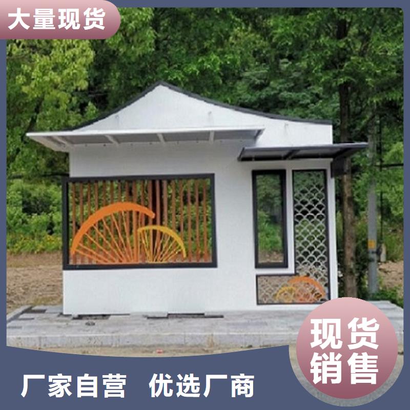 仿古智能公交站台靠谱厂家