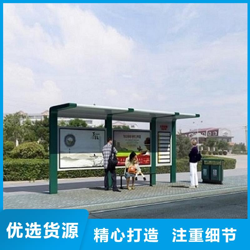 乡镇智能公交站台产品图片
