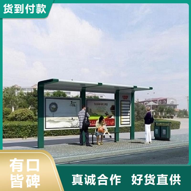 【绵阳】 当地 (锐思)不锈钢智能公交站台质量有保证_绵阳产品资讯
