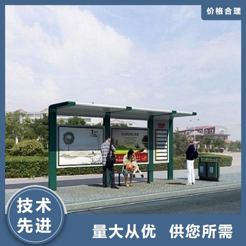 三沙市高档智能公交站台放心购买_贺州新闻资讯
