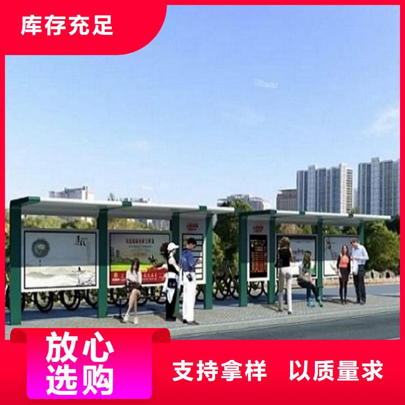 <贵阳> [锐思]简易智能公交站台放心购买_新闻资讯