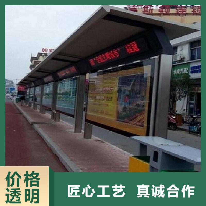 <贵阳> [锐思]简易智能公交站台放心购买_新闻资讯