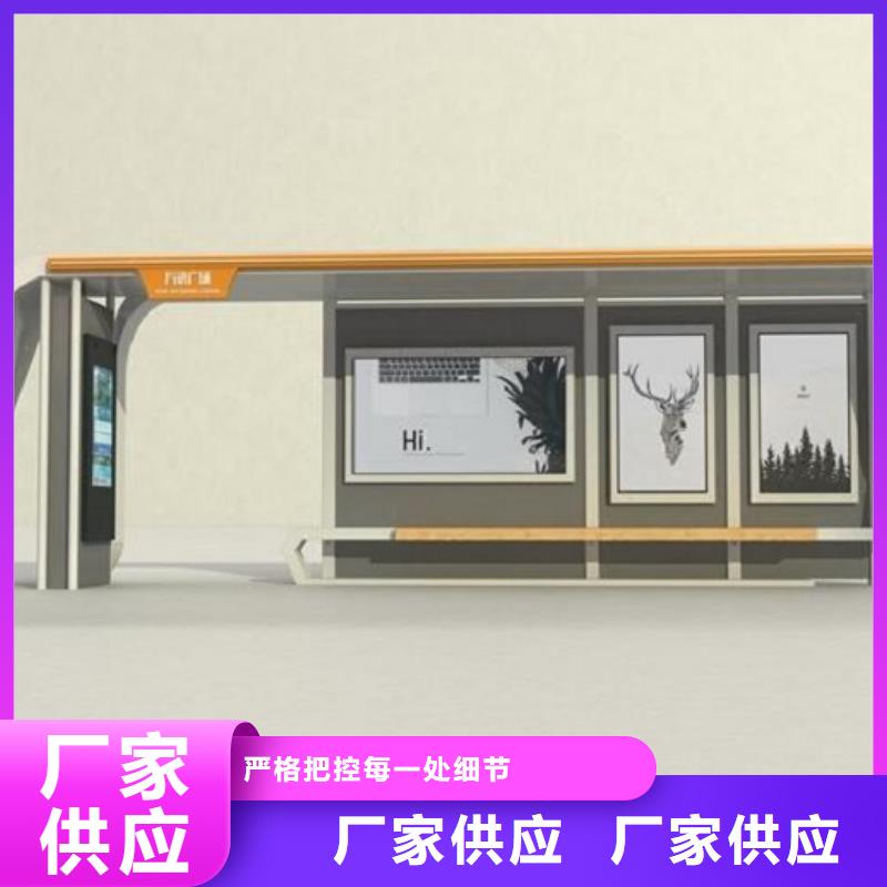 【绵阳】 当地 (锐思)不锈钢智能公交站台质量有保证_绵阳产品资讯