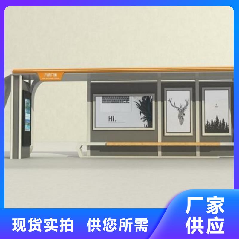 LED智能公交站台产品图片