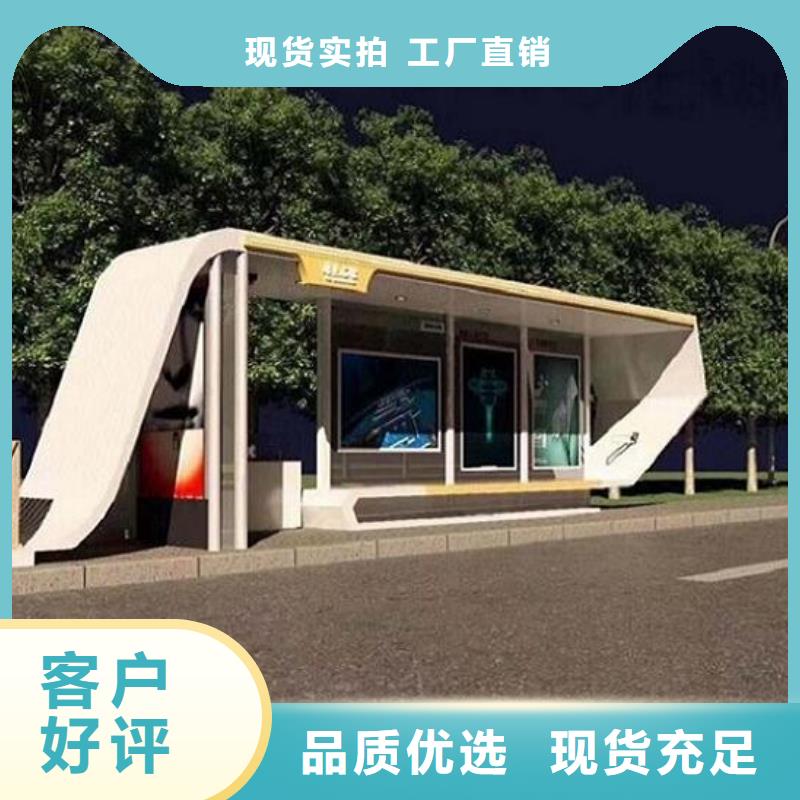 【龙喜】:公交候车亭择优推荐欢迎新老客户垂询-