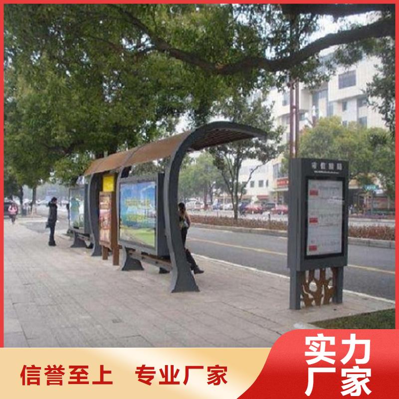 《四川》销售智能公交站台优惠多