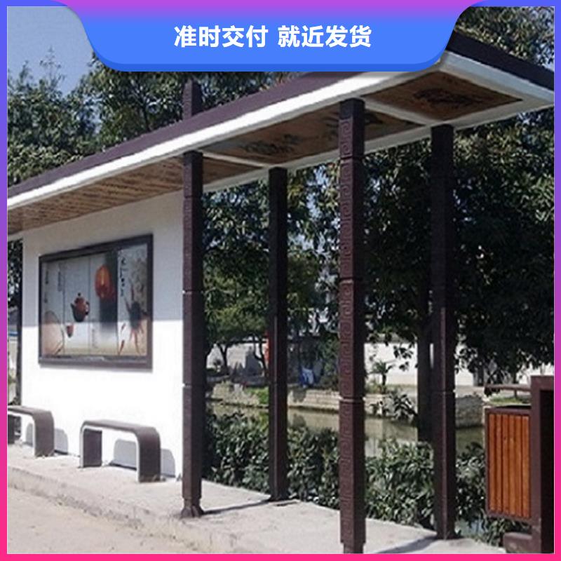 <龙喜>太阳能环保公交站台品质放心