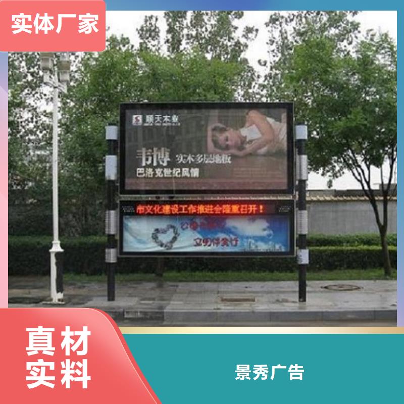 香港本地校园公共阅报栏定制价格