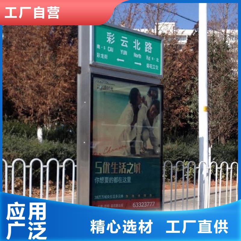 导向指路牌路名牌灯箱实体厂家