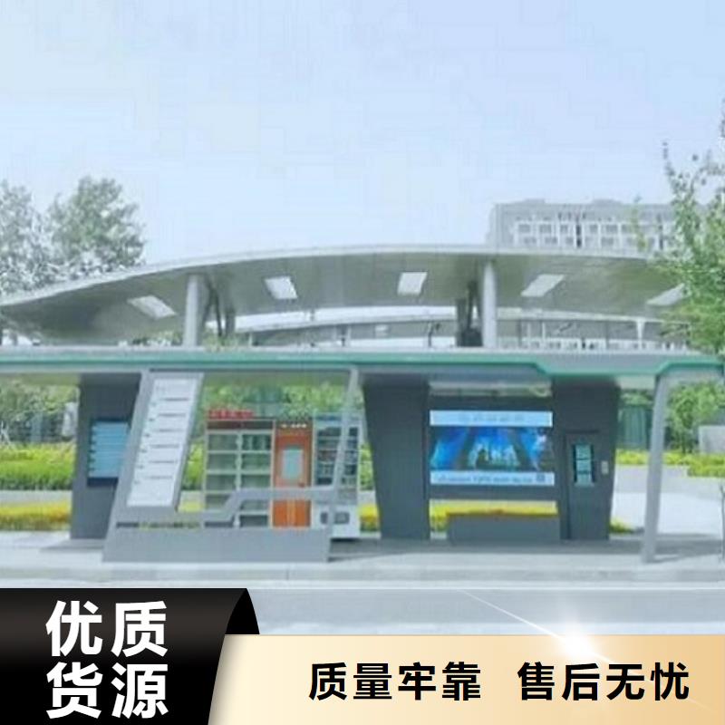 大规格智能公交站台出厂价格