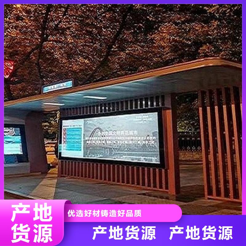 LED智能公交站台出厂价格