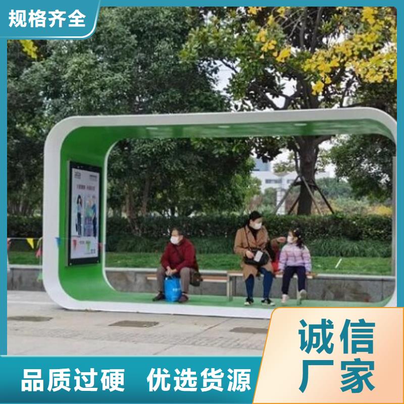 【龙喜】智能公交站台生产厂家-龙喜广告