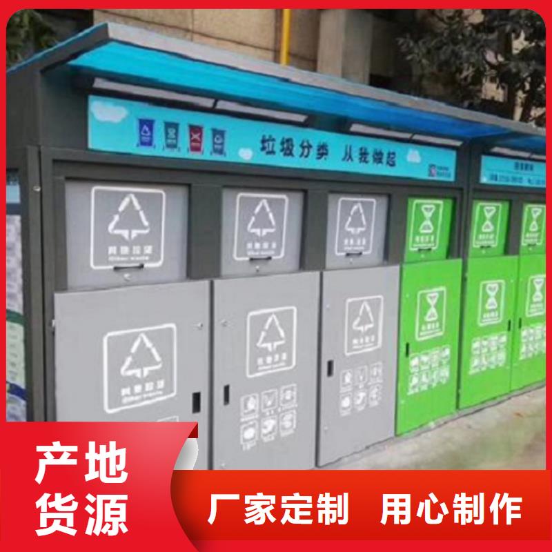 简约智能环保分类垃圾箱实用性强