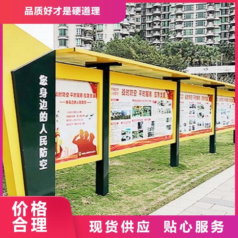 上海优选乡镇社区文化宣传栏质优价廉