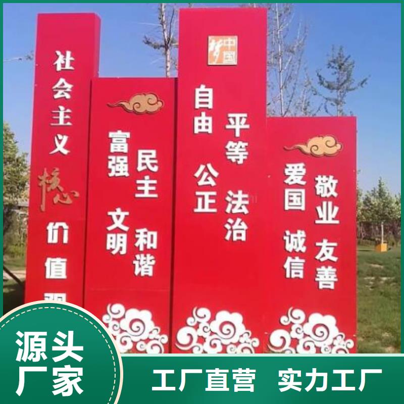 【龙喜】乡镇社区文化宣传栏现货充足-龙喜广告