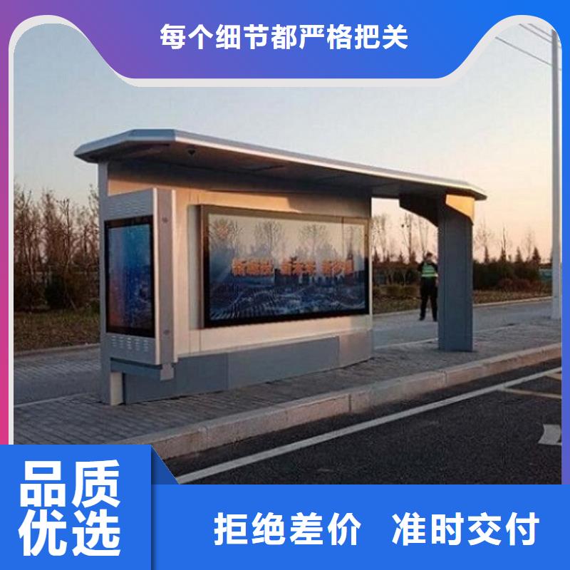 《青岛》现货加长款不锈钢公交站台图片