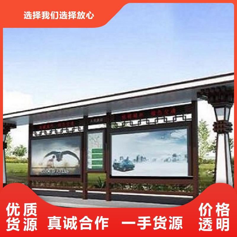 精选优质材料(龙喜)太阳能环保不锈钢公交站台按需定制