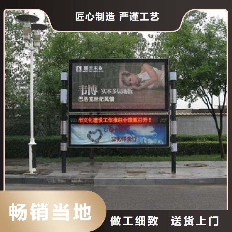购买【龙喜】民族特色LED阅报栏灯箱生产厂家生产公司