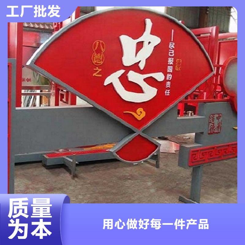 欢迎来访-漳浦选购扇形核心价值观生产厂家厂家