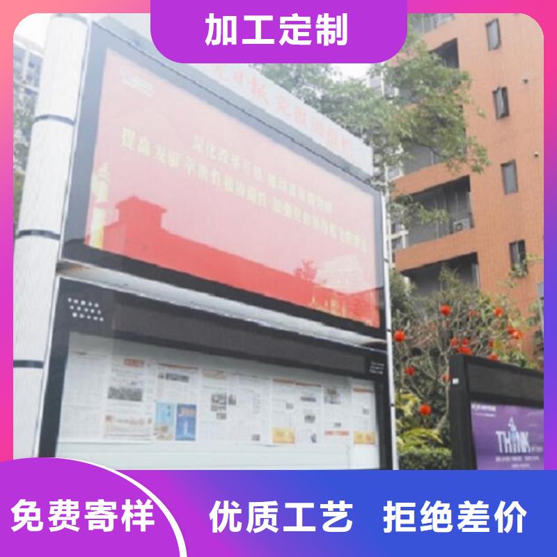 好消息：荣县销售创意LED阅报栏灯箱制作厂家优惠促销