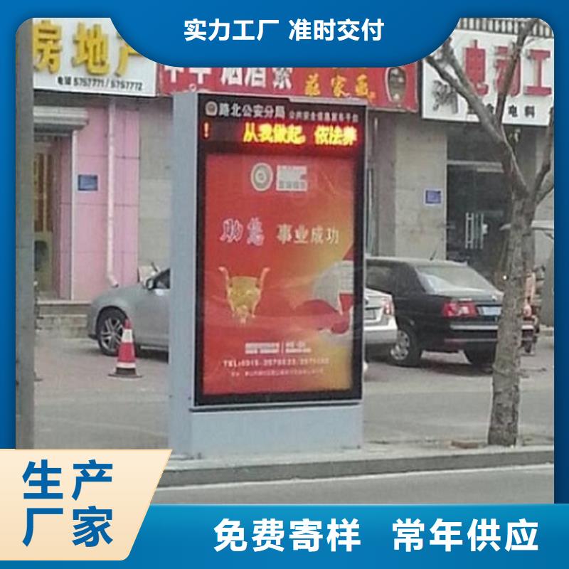 县龙喜广告-<龙喜> 当地 分体式滚动灯箱生产厂家选对厂家很重要