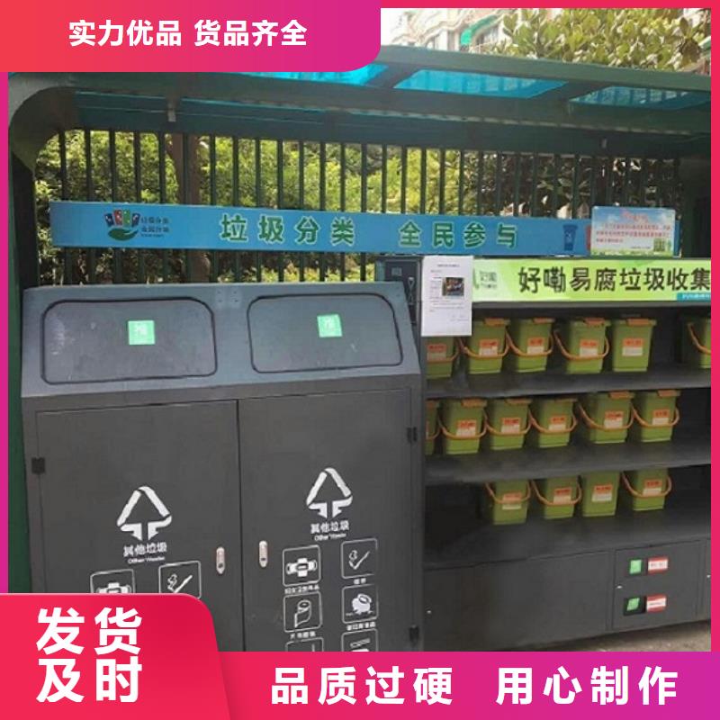 厂家现货供应<龙喜>采购人脸识别智能垃圾回收站必看-厂家直销