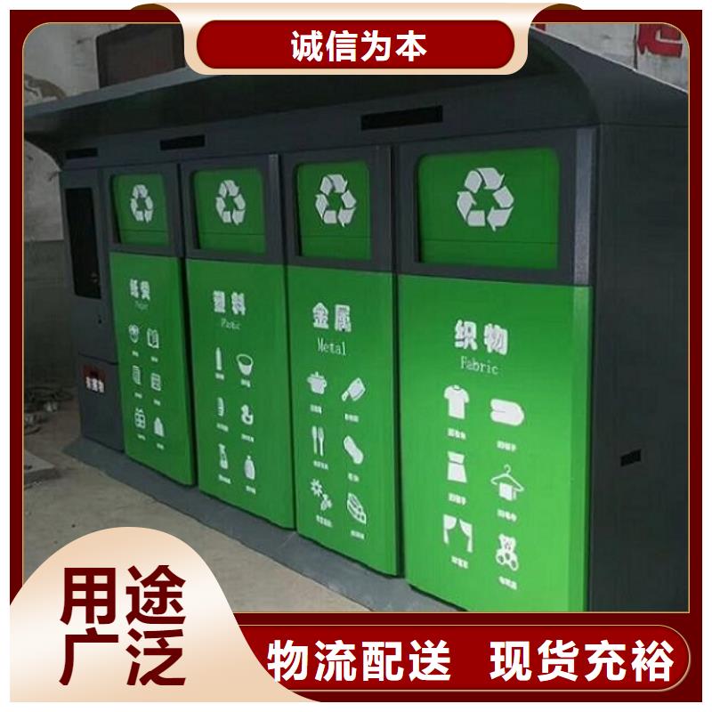 实力工厂《龙喜》新款人脸识别智能垃圾回收站规格全可满足不同需求